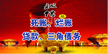 黑河要债公司