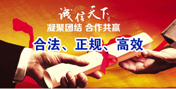 黑河讨账公司
